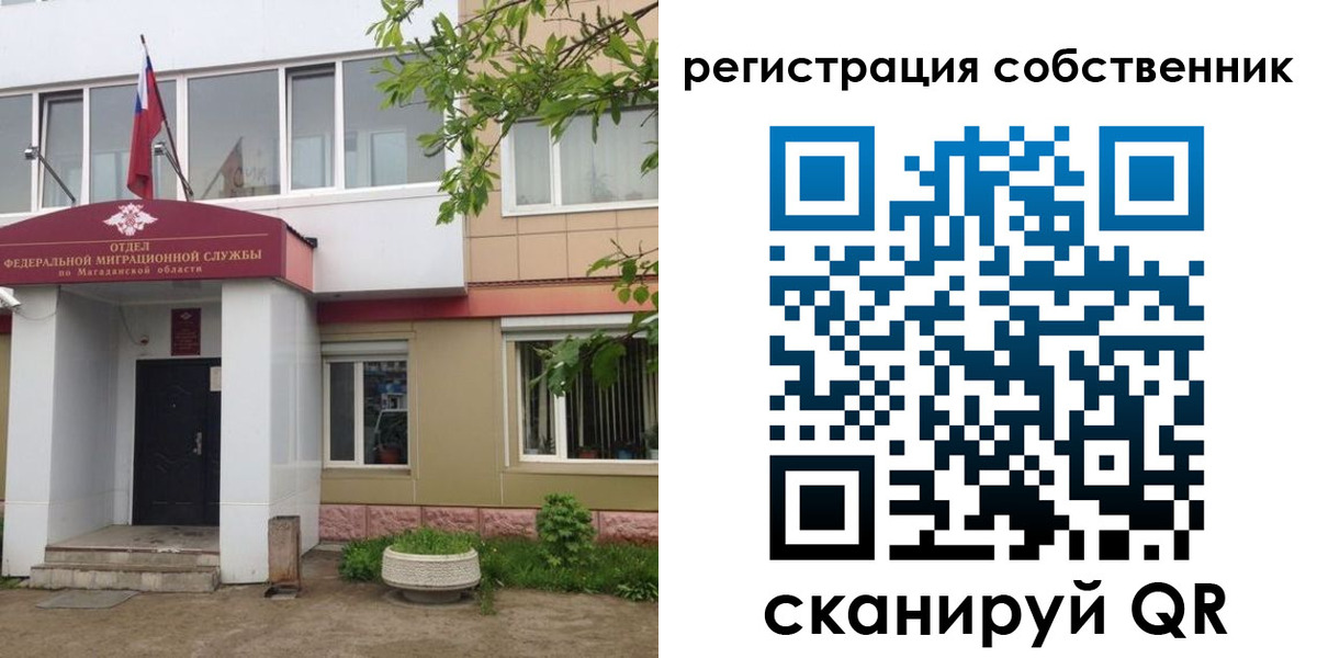 купить прописку в Лихославле