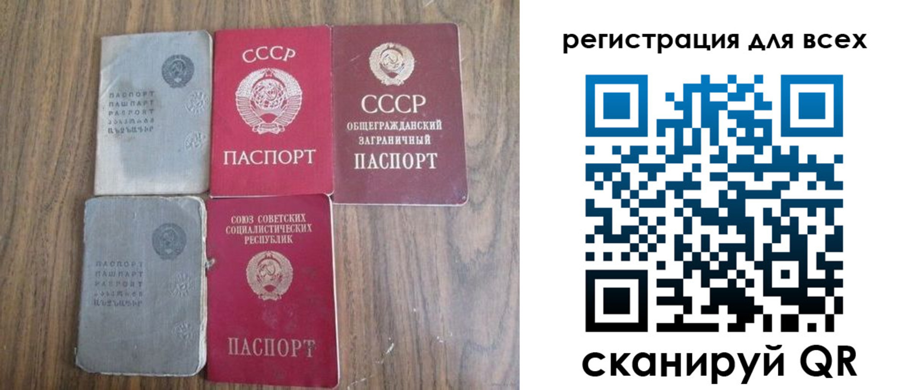 прописка для работы в Лихославле
