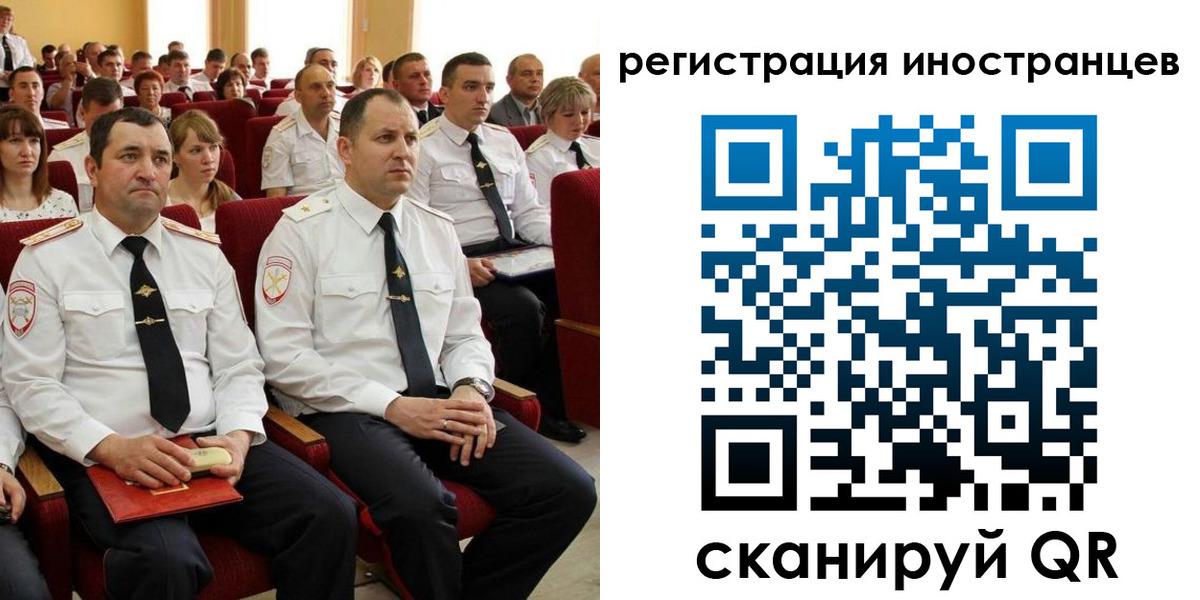 временная регистрация собственник в Лихославле