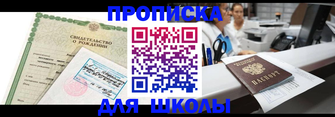 регистрация для дет. сада в Лихославле