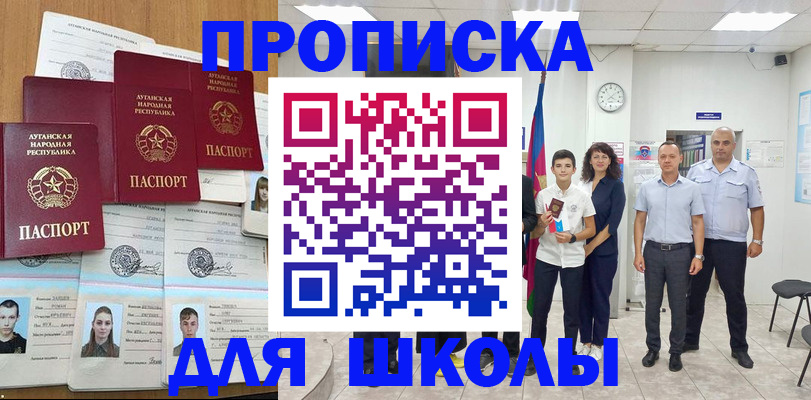 пропишу в квартире в Лихославле