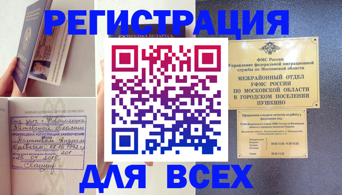 пропишу в квартире в Лихославле