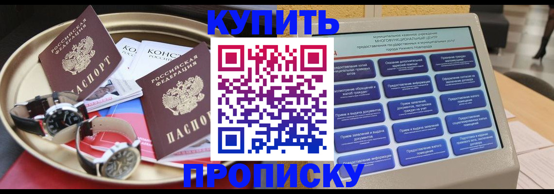 временная регистрация госуслуги в Лихославле